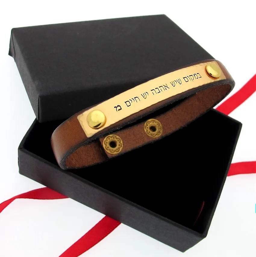 Adjustable Custom Engraved Bracelet for Dad